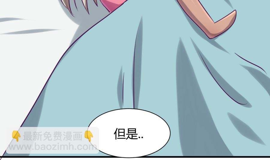 第91话 龙鹿修罗场！