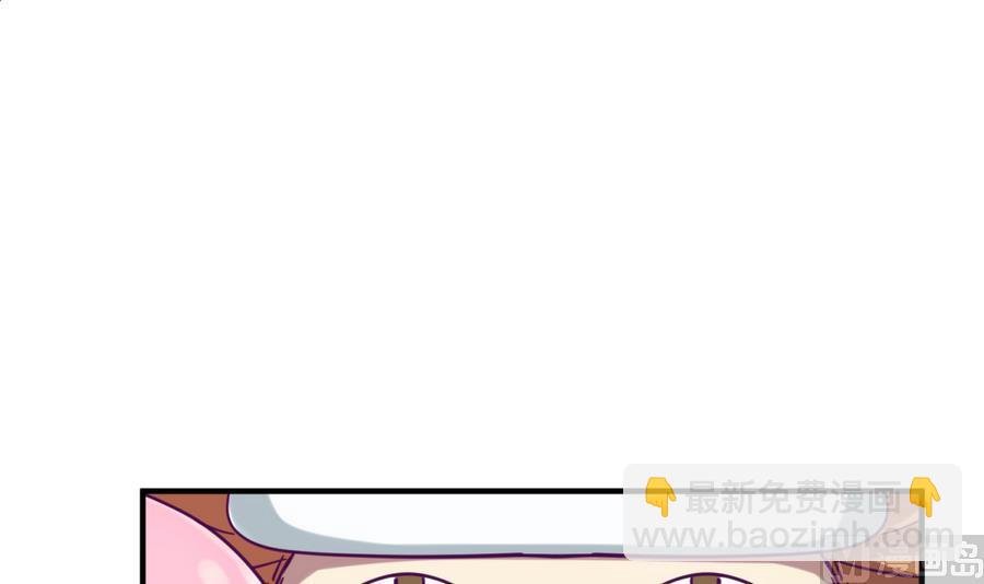 第91话 龙鹿修罗场！