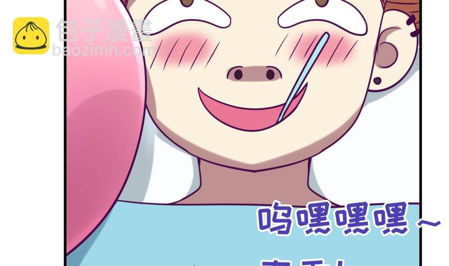 第91话 龙鹿修罗场！