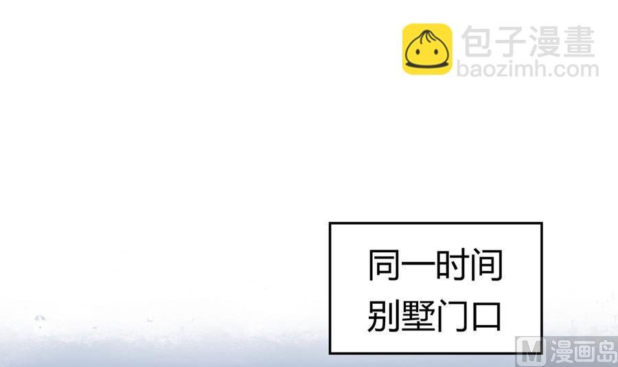 第91话 龙鹿修罗场！