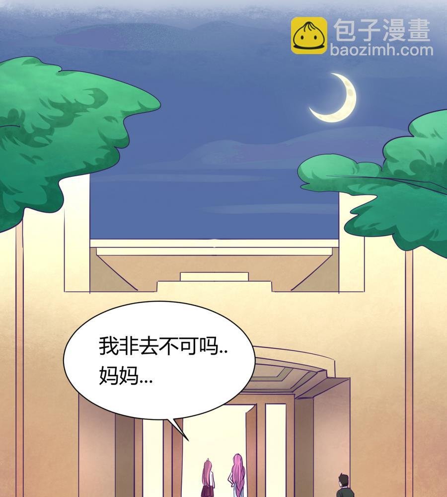 第91话 龙鹿修罗场！