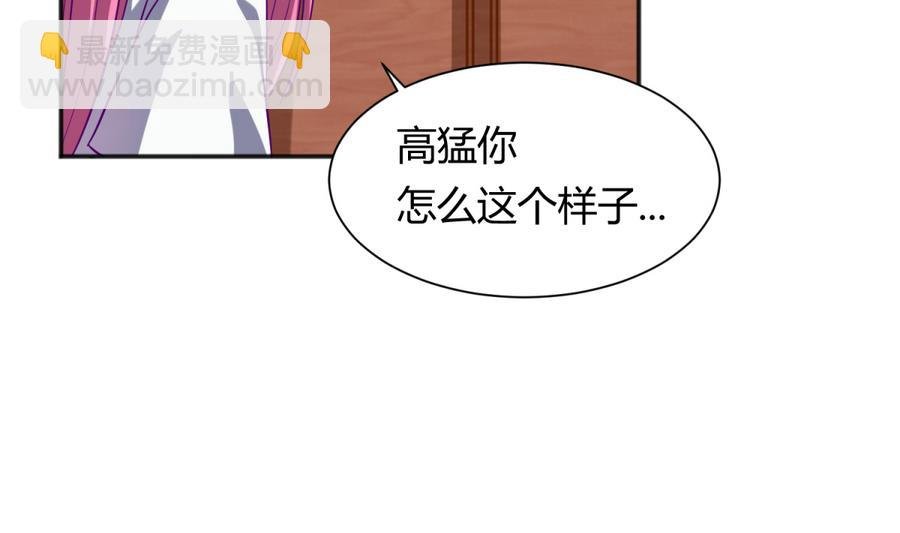 第92话 三人行必有我妻