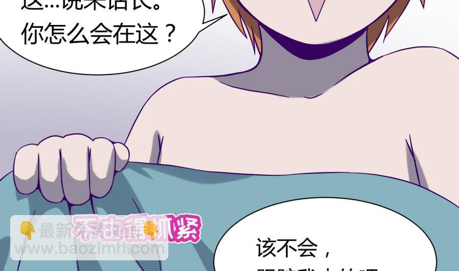 第92话 三人行必有我妻