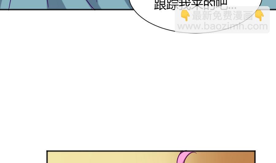 第92话 三人行必有我妻