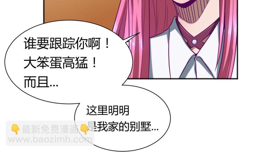 第92话 三人行必有我妻