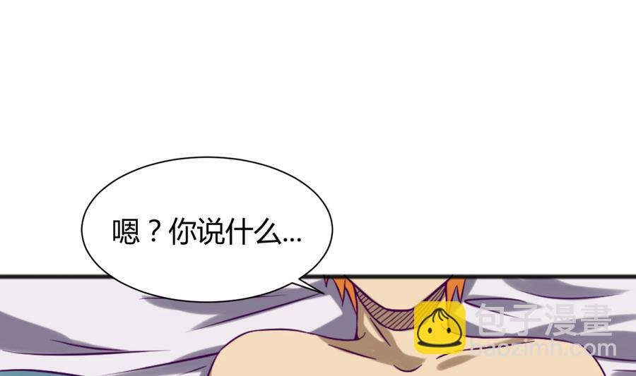 第92话 三人行必有我妻