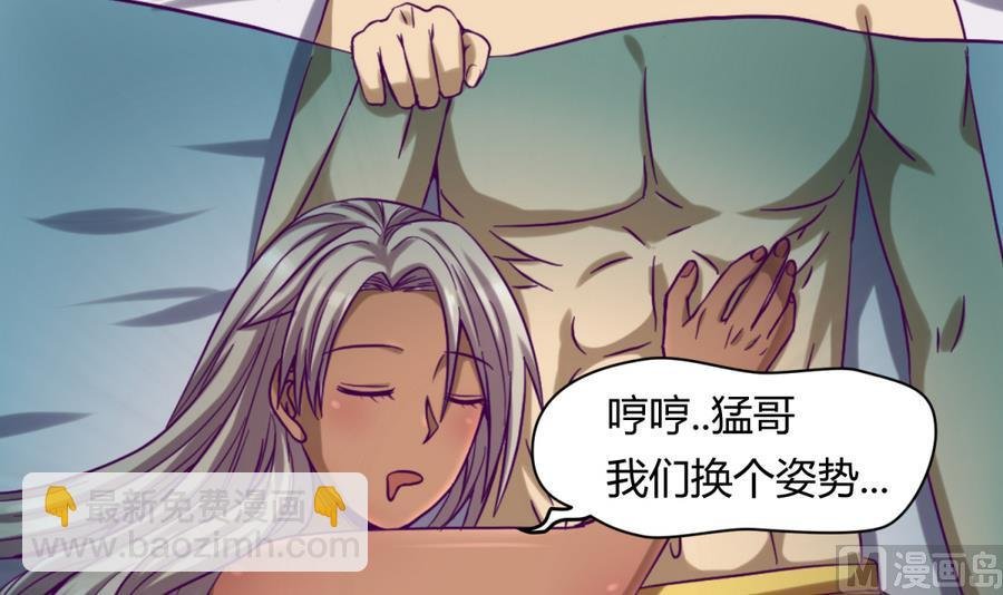 第92话 三人行必有我妻