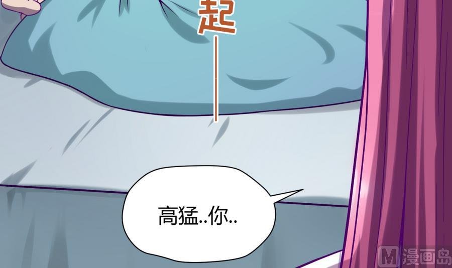第92话 三人行必有我妻