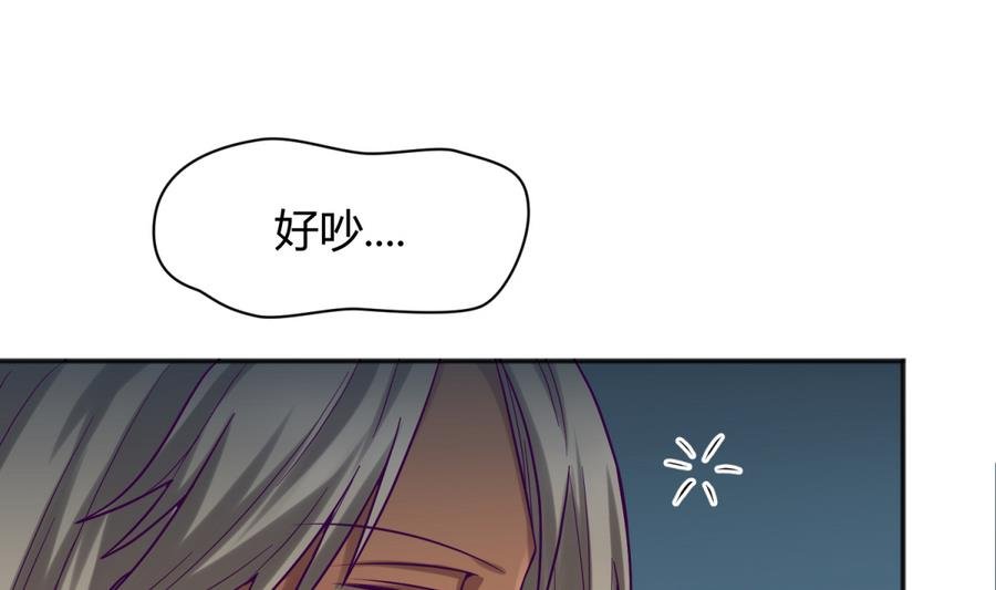 第92话 三人行必有我妻
