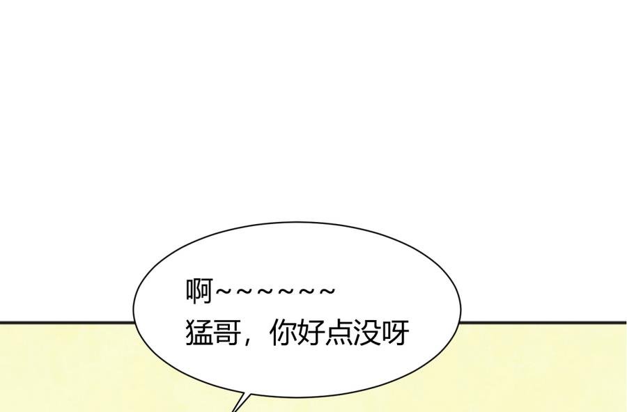 第92话 三人行必有我妻
