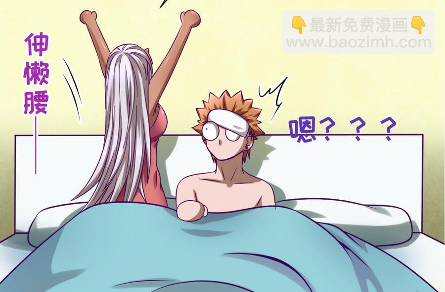 第92话 三人行必有我妻