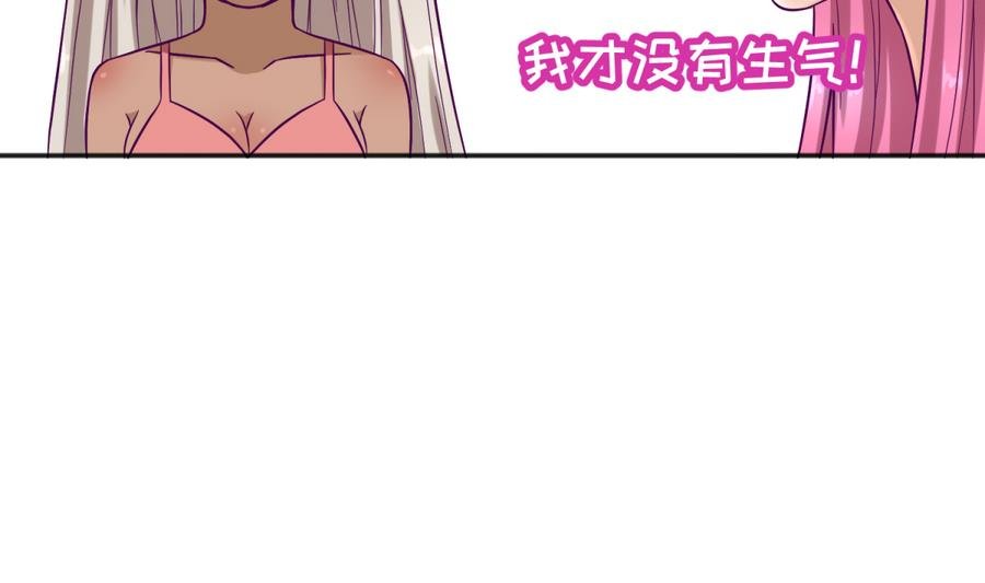 第92话 三人行必有我妻