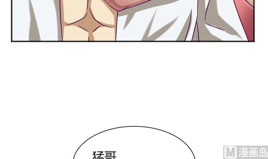 第92话 三人行必有我妻