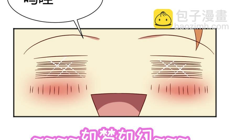 第93话 龙猪乱斗