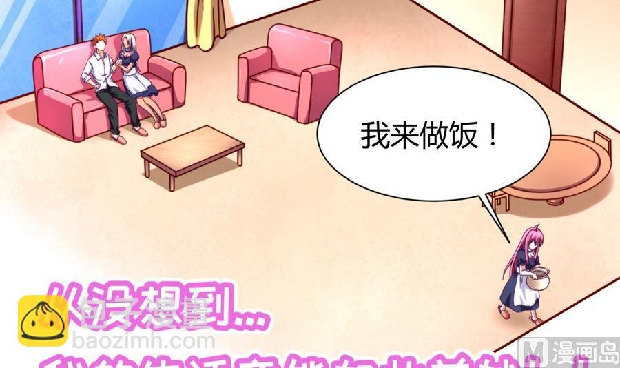 第93话 龙猪乱斗