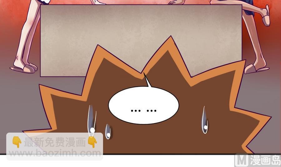 第93话 龙猪乱斗
