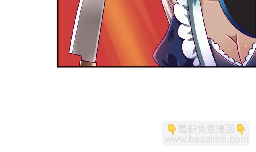 第93话 龙猪乱斗