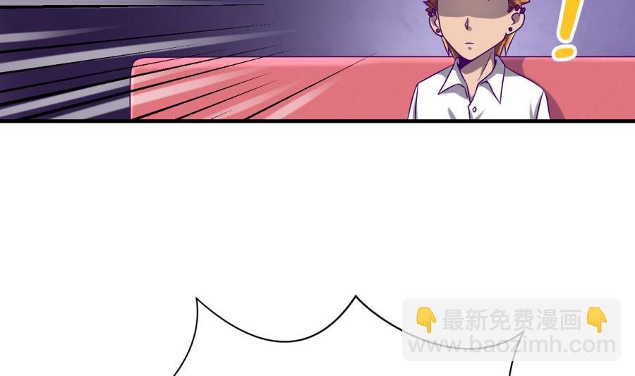 第93话 龙猪乱斗