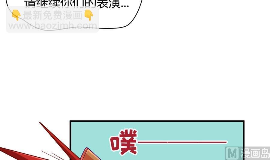 第93话 龙猪乱斗
