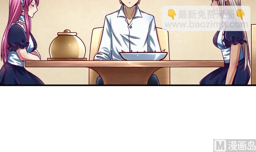 第93话 龙猪乱斗