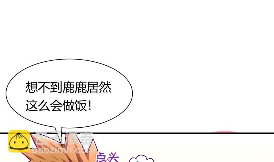 第93话 龙猪乱斗