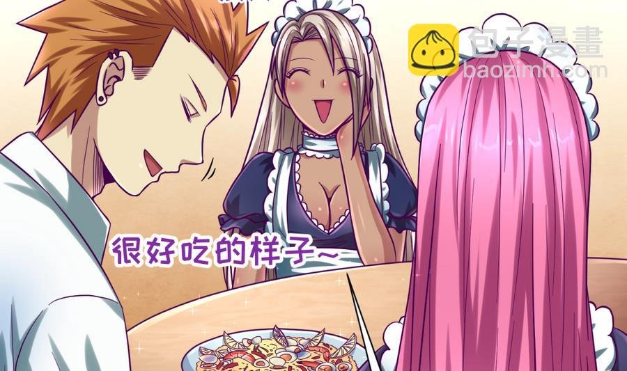 第93话 龙猪乱斗