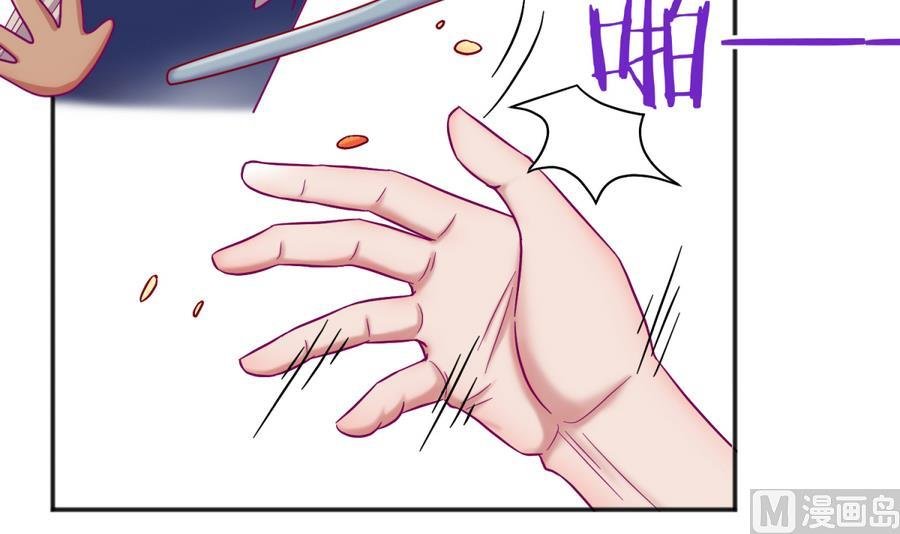 第94话 暴走的告白