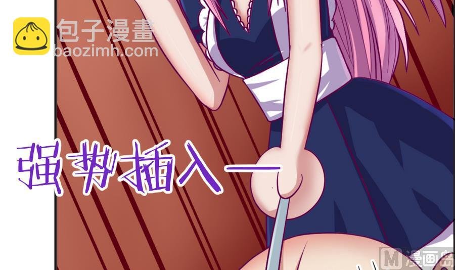 第94话 暴走的告白