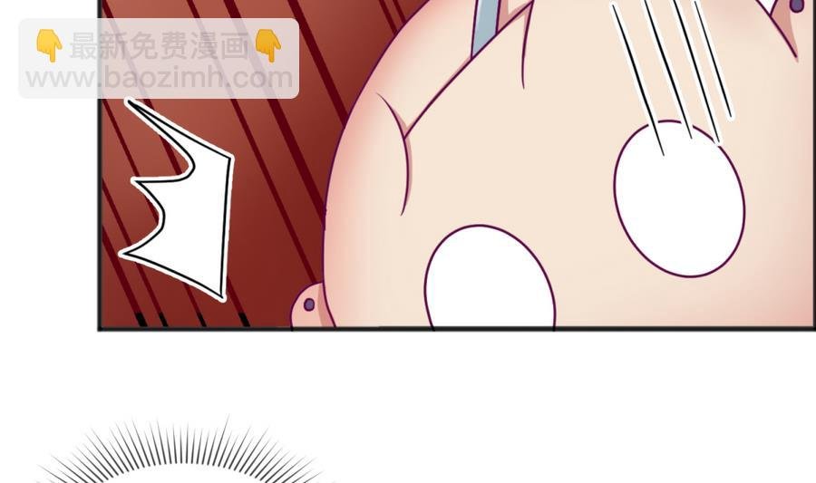第94话 暴走的告白