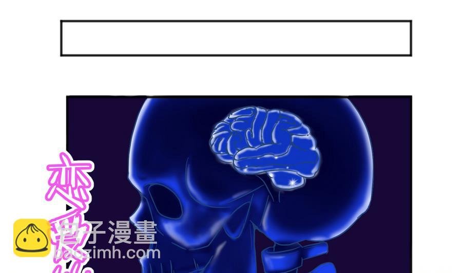 第94话 暴走的告白