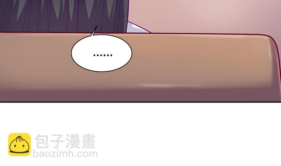 第94话 暴走的告白