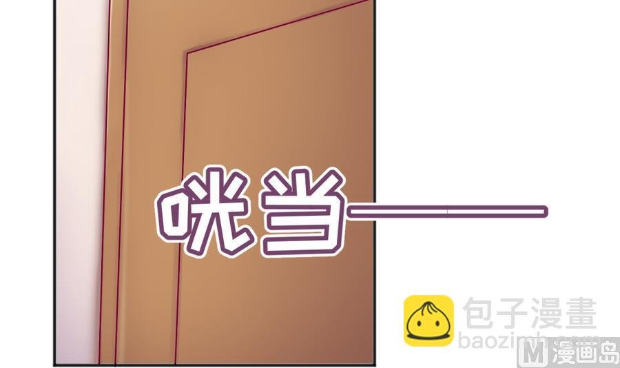 第94话 暴走的告白