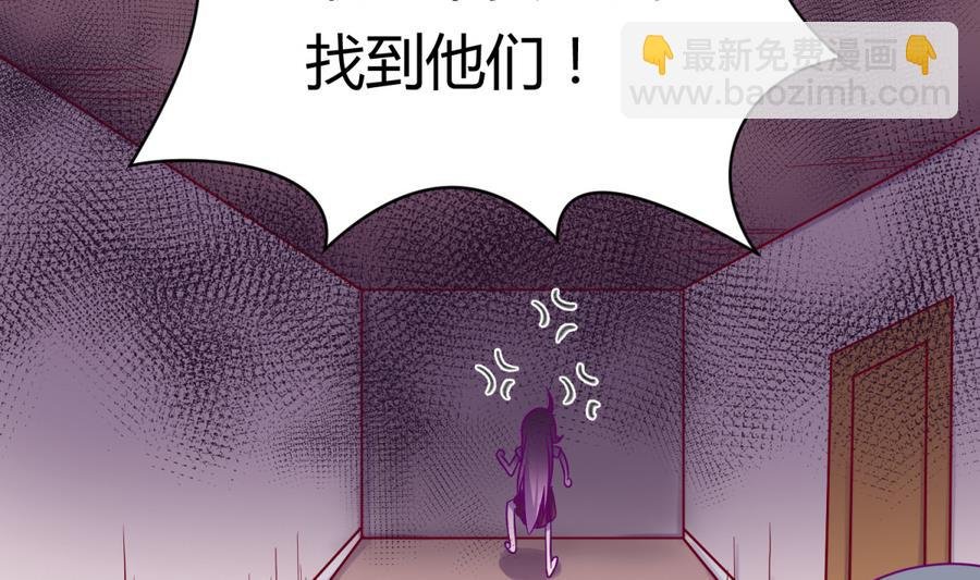 第94话 暴走的告白