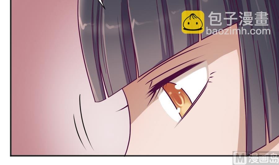第94话 暴走的告白