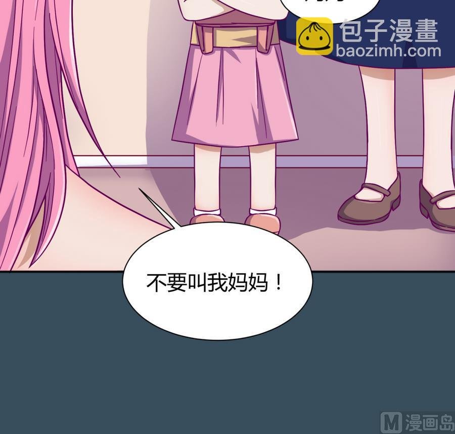 第94话 暴走的告白