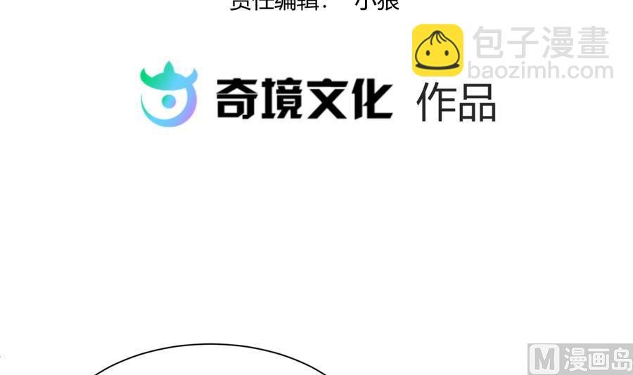 第95话 危险的入侵者