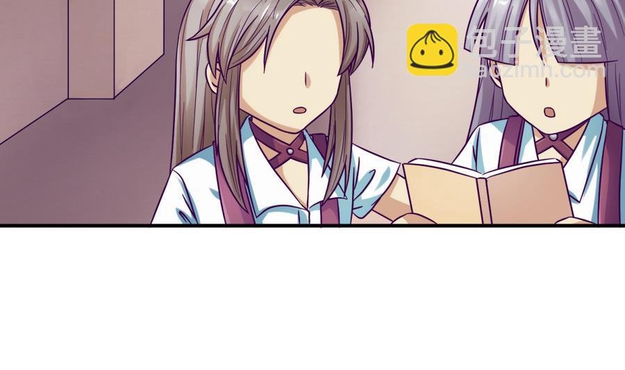 第95话 危险的入侵者