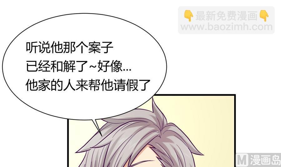 第95话 危险的入侵者