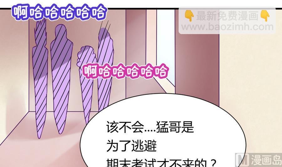 第95话 危险的入侵者