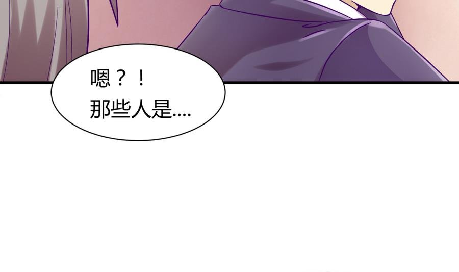 第95话 危险的入侵者