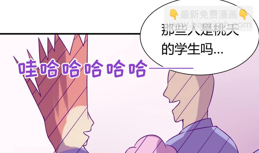 第95话 危险的入侵者
