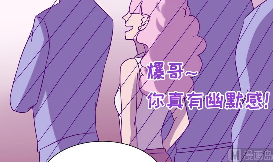 第95话 危险的入侵者