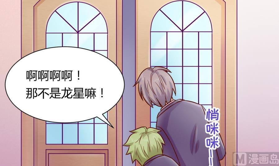第95话 危险的入侵者