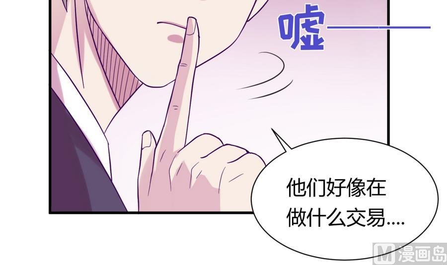 第95话 危险的入侵者