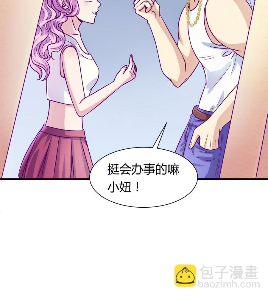 第95话 危险的入侵者