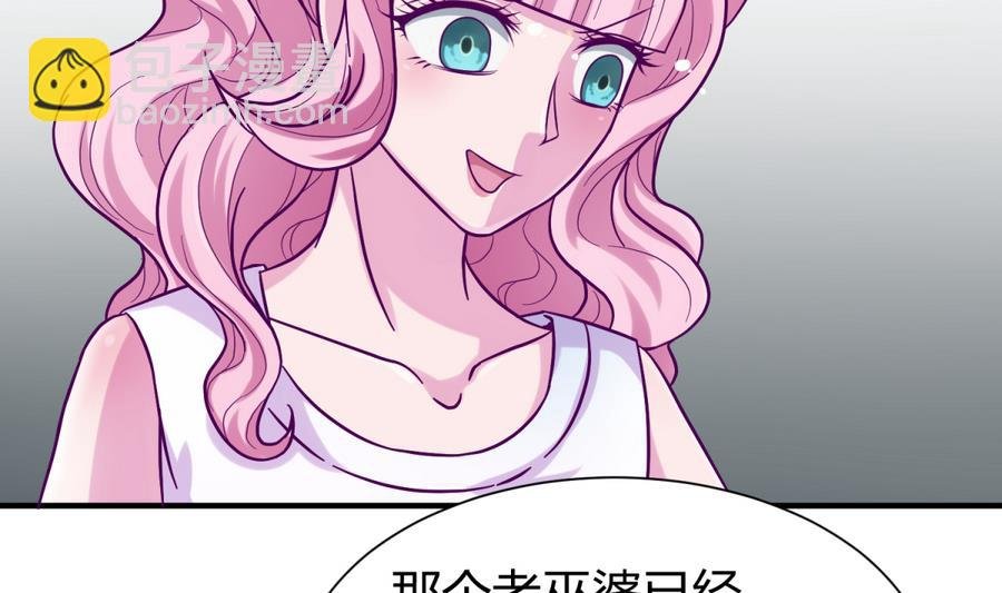 第95话 危险的入侵者