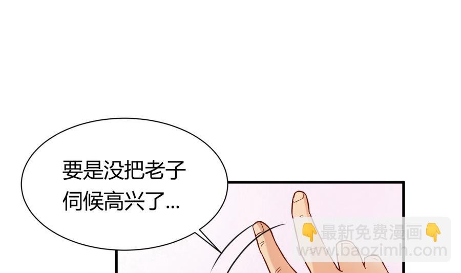 第95话 危险的入侵者