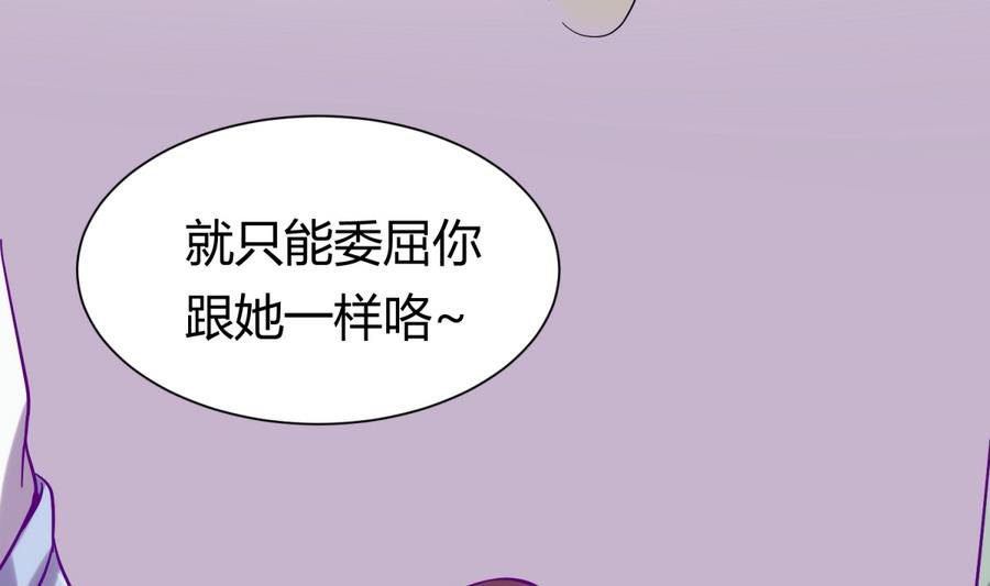第95话 危险的入侵者