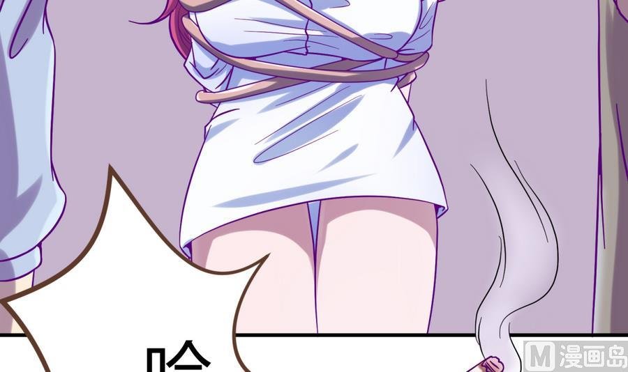 第95话 危险的入侵者