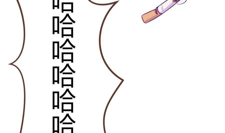 第95话 危险的入侵者